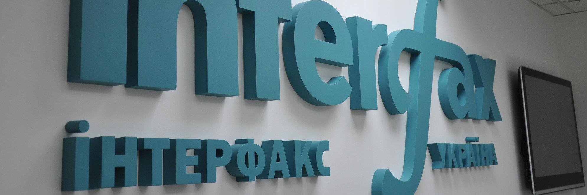 Interfax-Ukraine.Eng banner