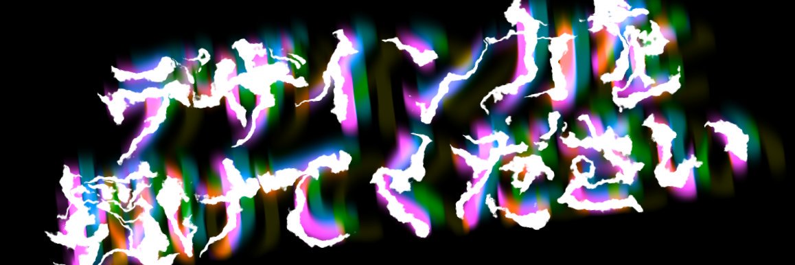 3333SahSa's profile banner image