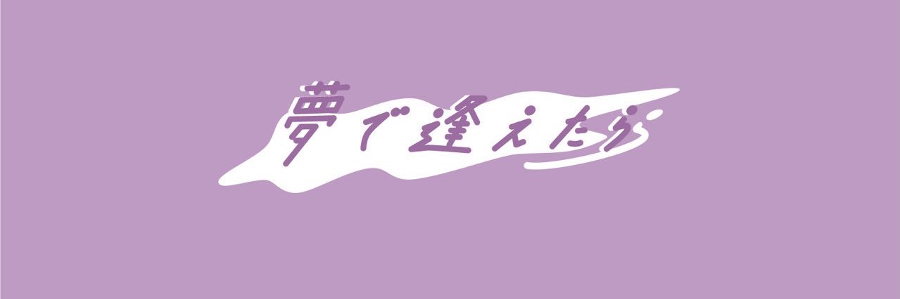 佐藤秀人 banner