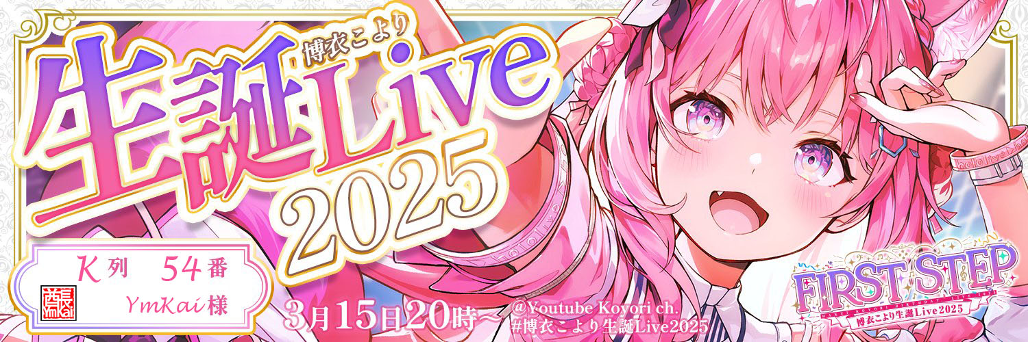 ymkai44's profile banner image