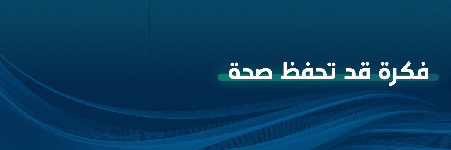 Dr. Eng. Abdelhamid Zabrmawi banner