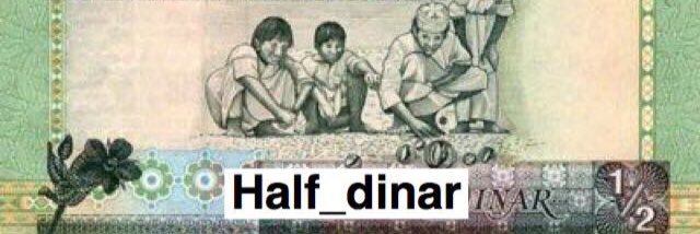 نص دينار banner