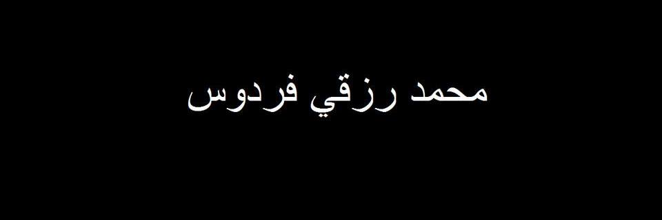 muhammad2638's profile banner image