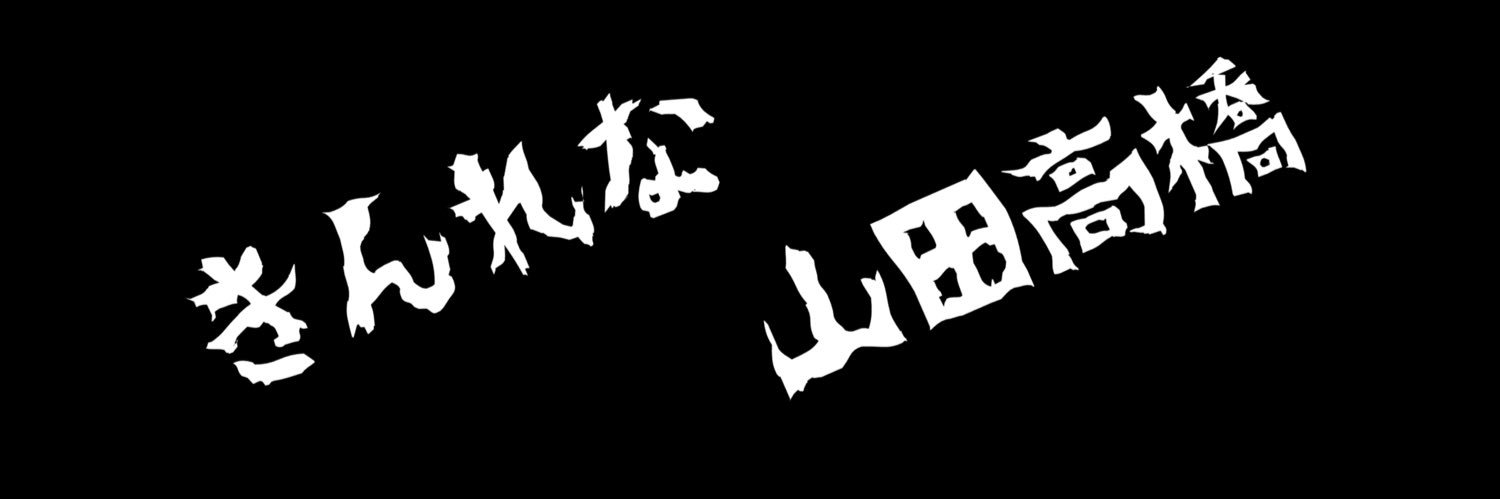 kinrena_3pad's profile banner image