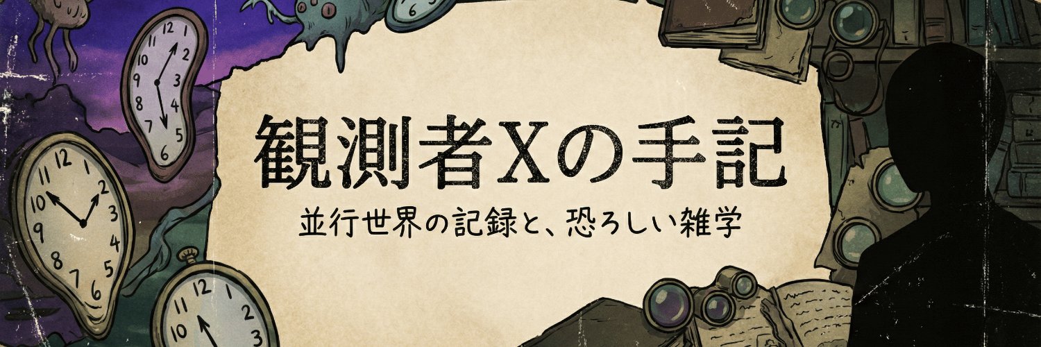 dosoku12's profile banner image