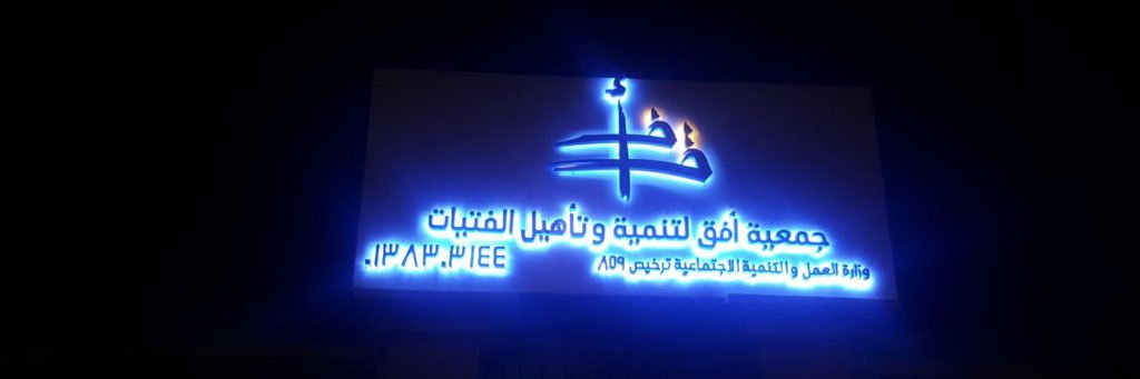 suad_nasser's profile banner image
