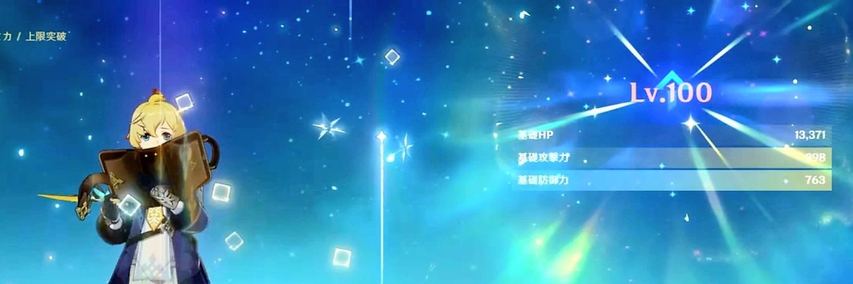 とーい banner