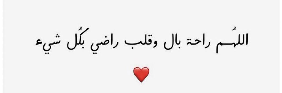 ؏ـــــٱژڤ♥️ banner