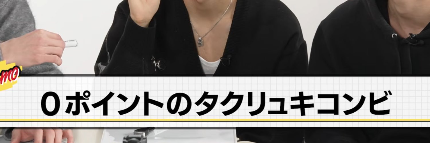 むーん banner
