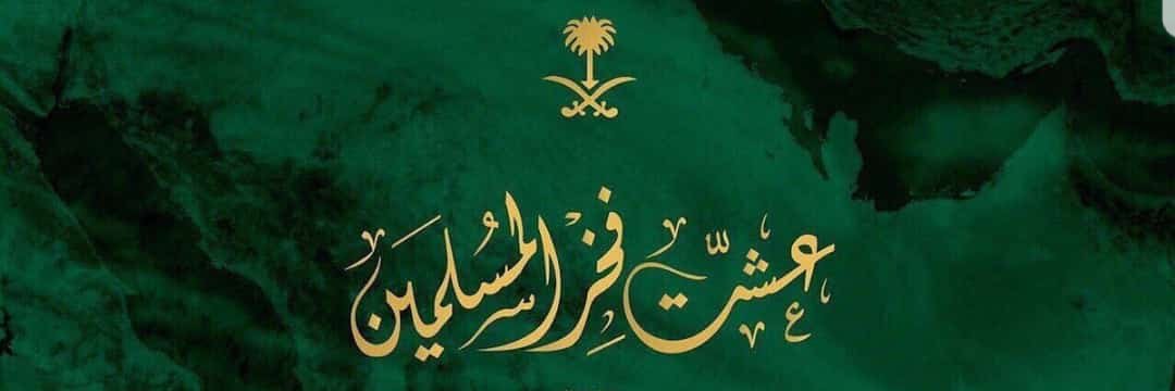 AlwalaahDunya's profile banner image