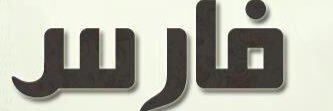 fa7al30sF's profile banner image