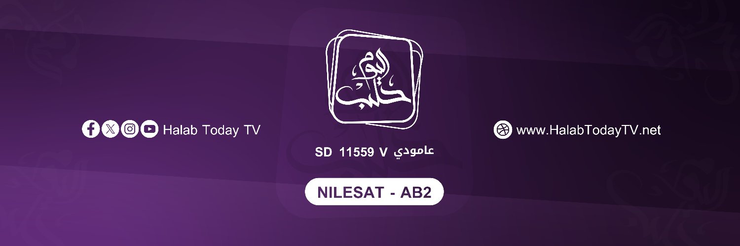 Halab Today TV قناة حلب اليوم's banner