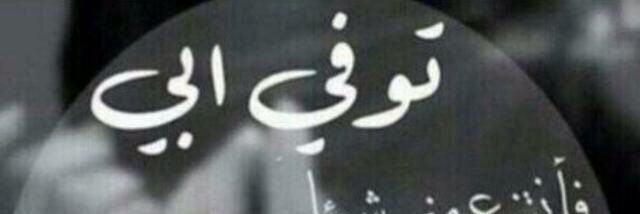 agwan8's profile banner image