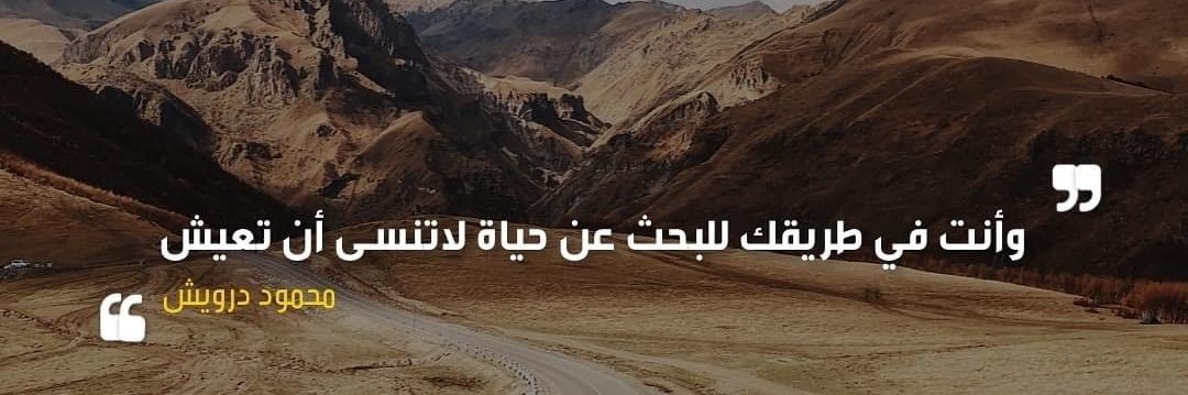 Abdullah Khan banner