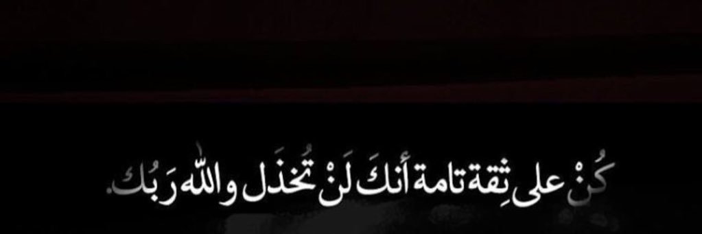 0hajry's profile banner image