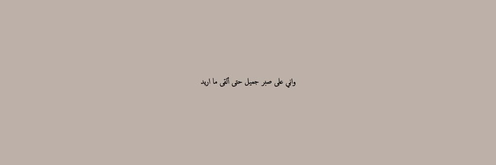 naif banner