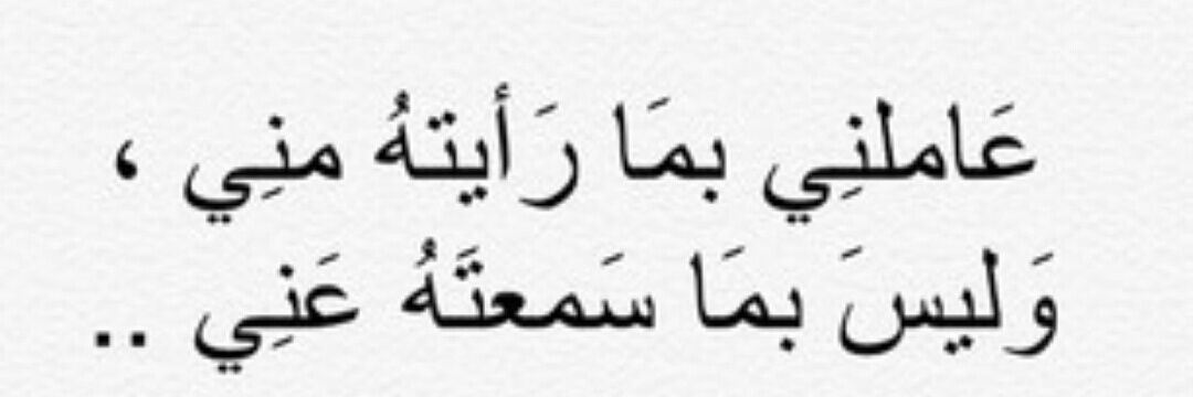 ENG : bn7ssّan banner