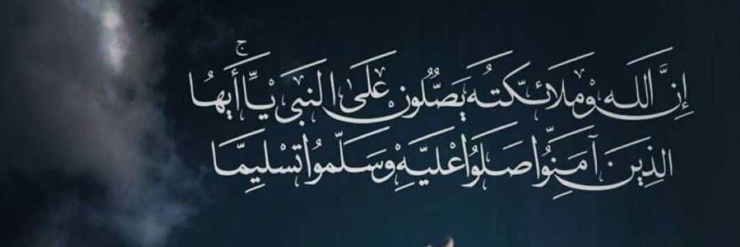 Qawiah's profile banner image