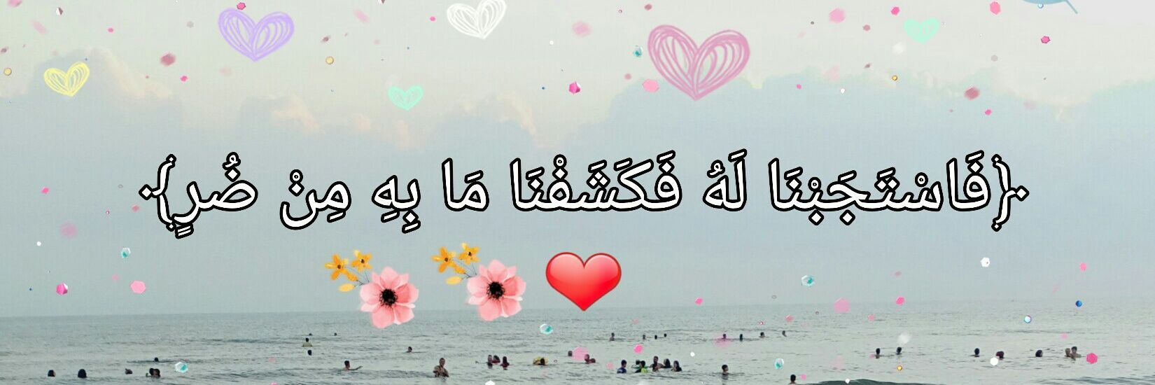 El32rab_me's profile banner image