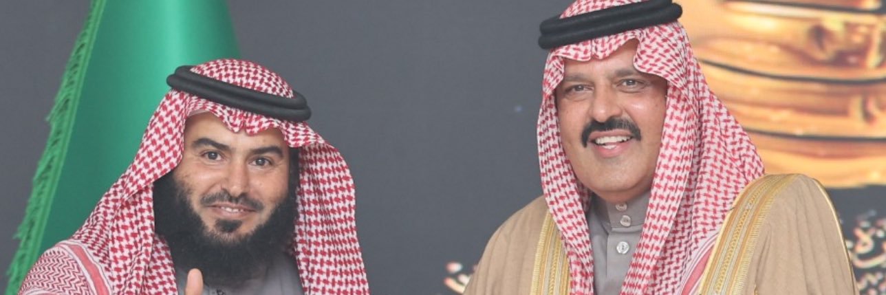 ممدوح بن مزاوم الفاضل's banner