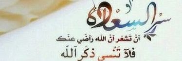 mohammed_aj1's profile banner image