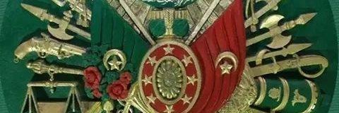sinanbaşak banner