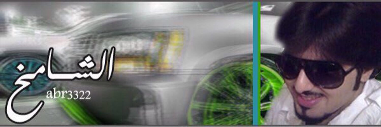 al____al_1's profile banner image
