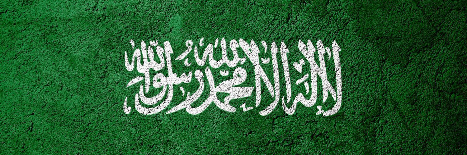 اللهم فرج همي banner