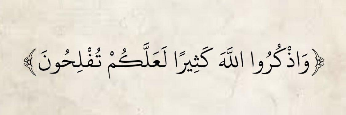 د. محمد عارف آل علي banner