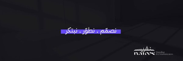 Sultana Alqahtani Profile Banner