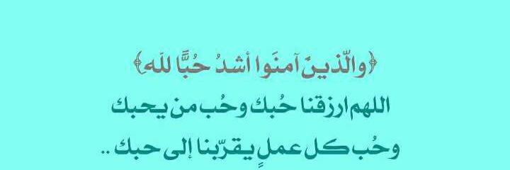 awatif_511's profile banner image