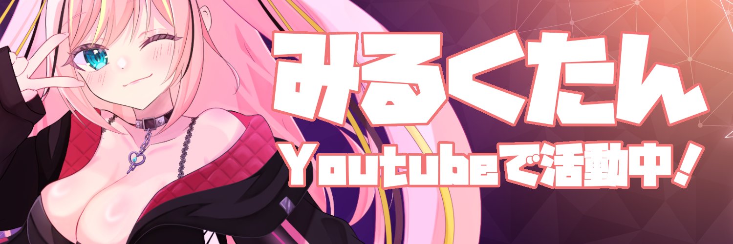 veil_emeroad's profile banner image