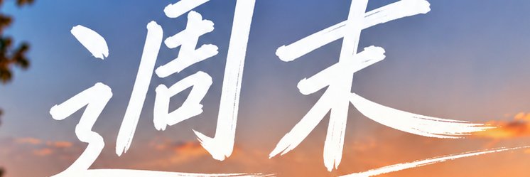 KeshawnaModin's profile banner image