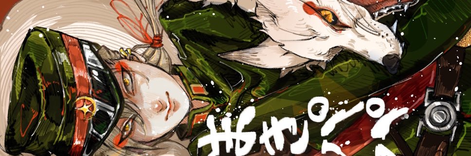 まきパパ@ハシゴ酒オッサン banner