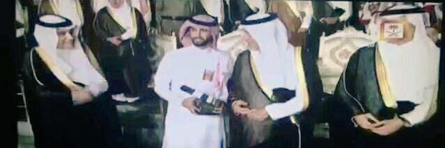 أحمد الفنيدل banner