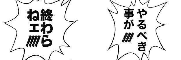 NOBLEWITCHES212's profile banner image