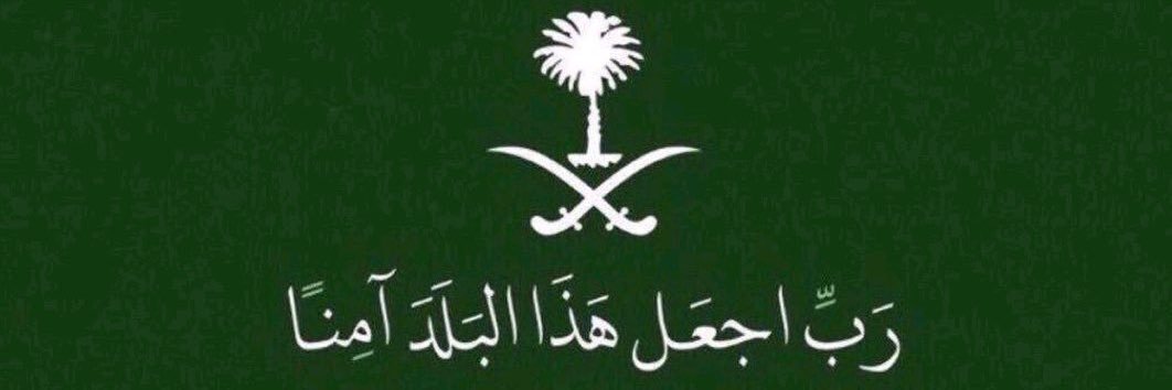 د. علي العرابي banner