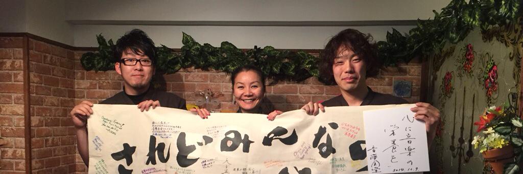 OtmSeki's profile banner image