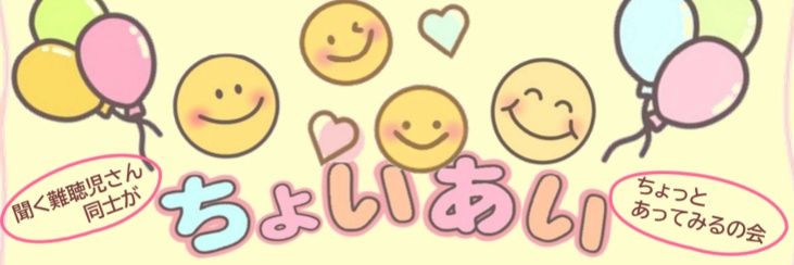 はま banner