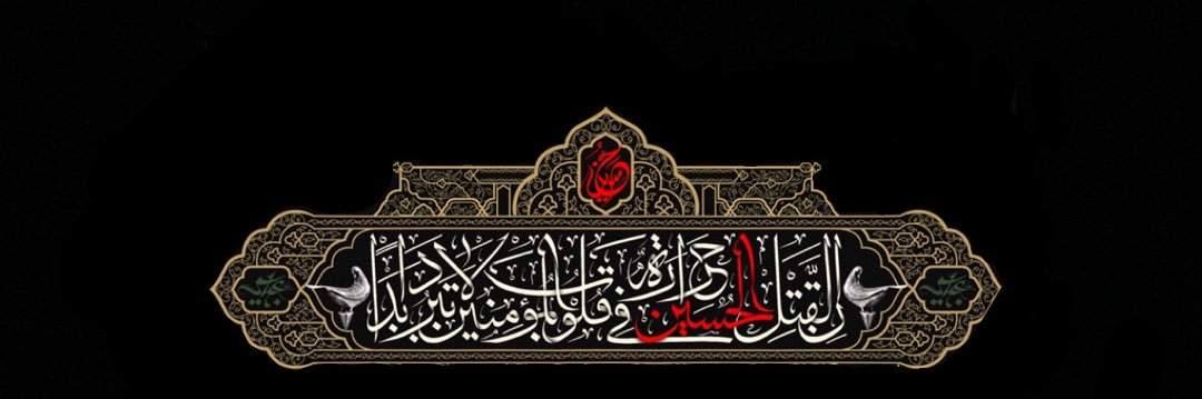 Tjamaliii's profile banner image