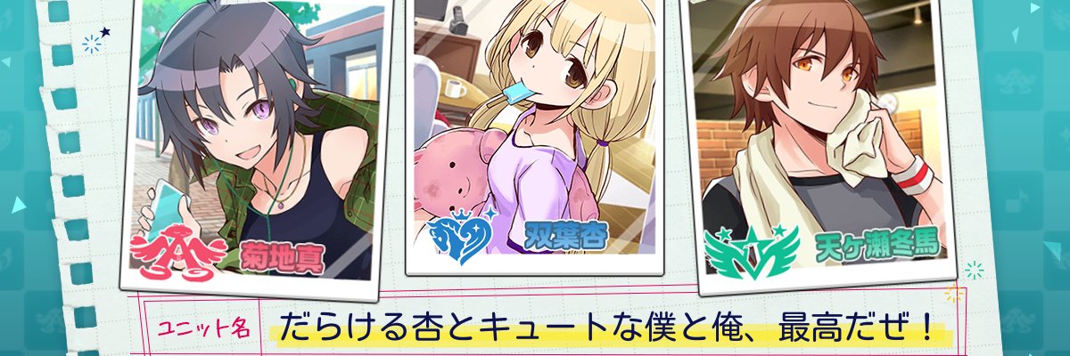 くろがね@菊地団 banner