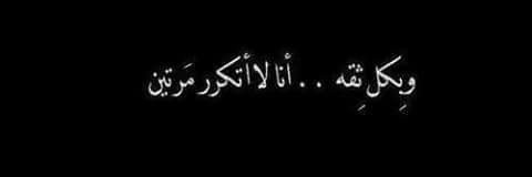 mouna14213's profile banner image
