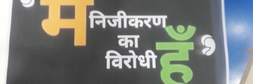 amitsain's profile banner image