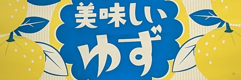 Yuzupons_VR's profile banner image