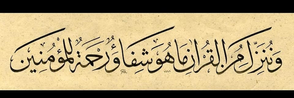 ummumarissa's profile banner image
