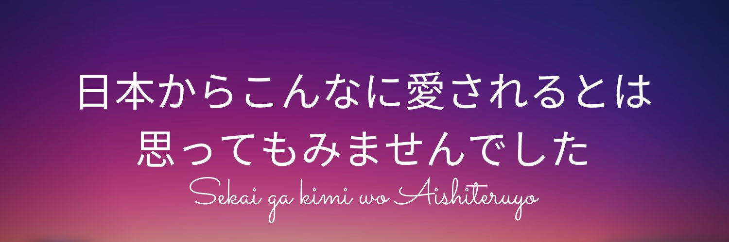 sacchi___tk's profile banner image