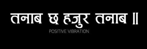 Shakya779's profile banner image