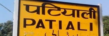 Radhaswami01's profile banner image
