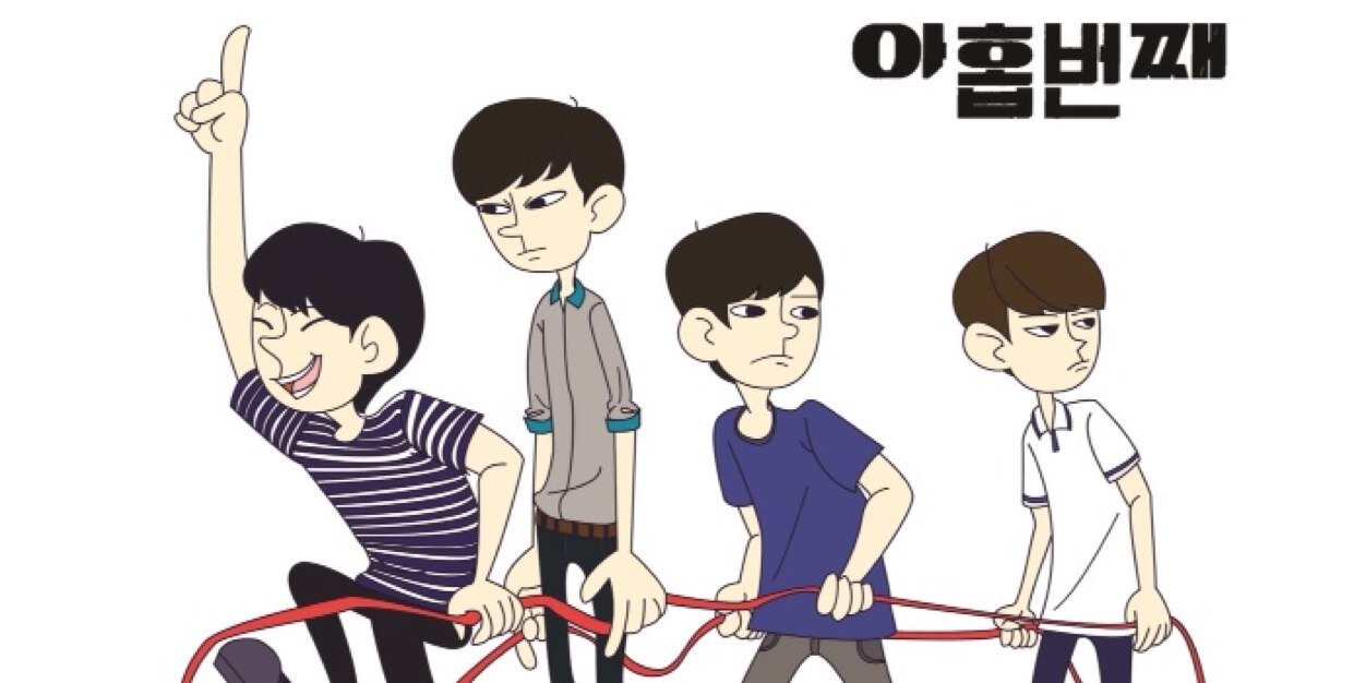 bandnumber9's profile banner image