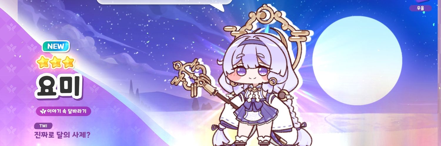 blackfoxluna's profile banner image